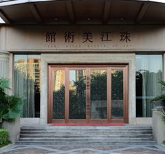 珠江美术馆
