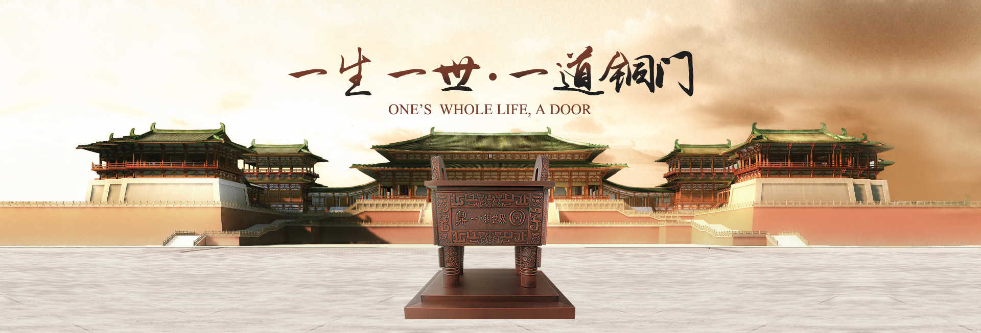 广州鼎一铜门厂家