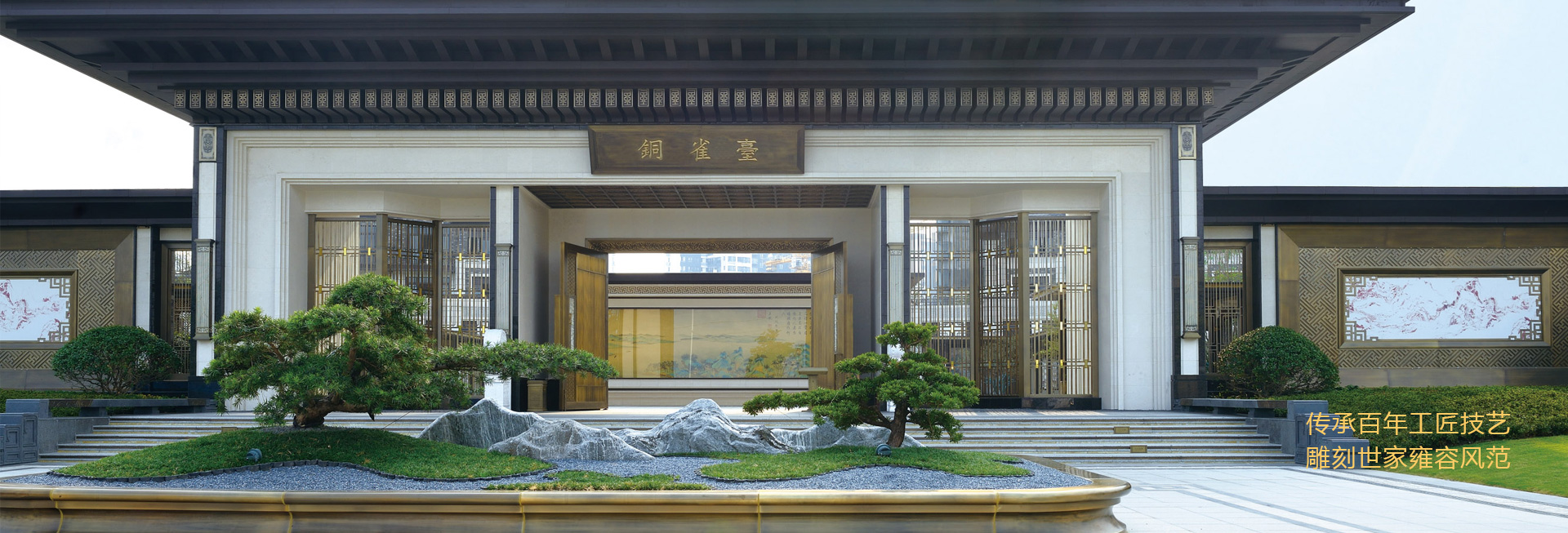 豪华别墅铜门