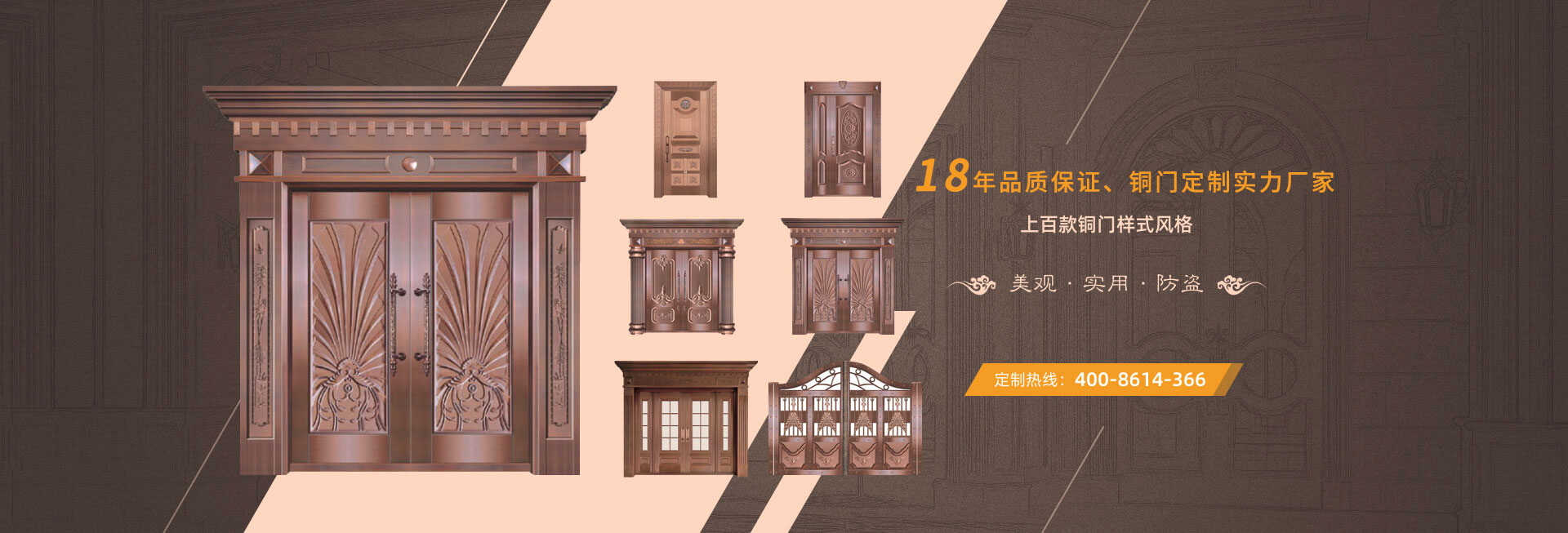 广州鼎一铜门厂家